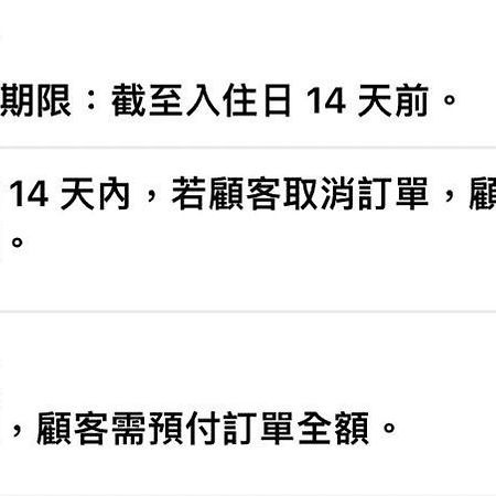 花蓮歐洲之星民宿 文創園區旁 鄰香榭大道 名產街 近東大門夜市 太平洋公園 杰西廣場 Hualien City Εξωτερικό φωτογραφία