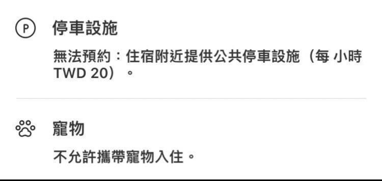 花蓮歐洲之星民宿 文創園區旁 鄰香榭大道 名產街 近東大門夜市 太平洋公園 杰西廣場 Hualien City Εξωτερικό φωτογραφία